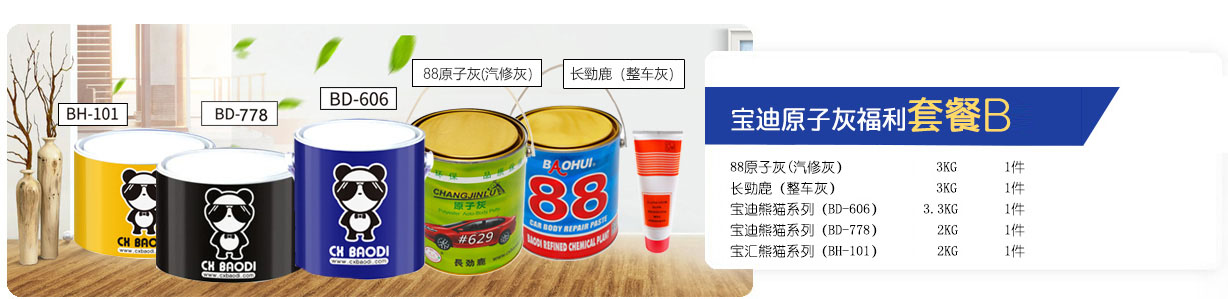 科涂漆官網